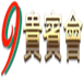 99厅集团Logo